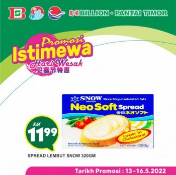 BILLION-Pantai-Timor-Wesak-Day-Promotion-16-350x349 - Johor Kedah Kelantan Kuala Lumpur Melaka Negeri Sembilan Pahang Penang Perak Perlis Promotions & Freebies Putrajaya Sabah Sarawak Selangor Supermarket & Hypermarket Terengganu 