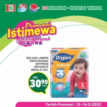 BILLION-Pantai-Timor-Wesak-Day-Promotion-25-350x350 - Johor Kedah Kelantan Kuala Lumpur Melaka Negeri Sembilan Pahang Penang Perak Perlis Promotions & Freebies Putrajaya Sabah Sarawak Selangor Supermarket & Hypermarket Terengganu 