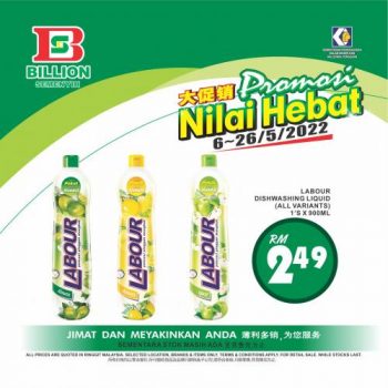 BILLION-Promotion-at-Semenyih-24-350x350 - Promotions & Freebies Selangor Supermarket & Hypermarket 
