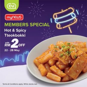 CU-myNEWS-Member-Hot-Spicy-Tteokbokki-RM2-OFF-Promotion-350x350 - Beverages Food , Restaurant & Pub Johor Kedah Kelantan Kuala Lumpur Melaka Negeri Sembilan Pahang Penang Perak Perlis Promotions & Freebies Putrajaya Sabah Sarawak Selangor Supermarket & Hypermarket Terengganu 