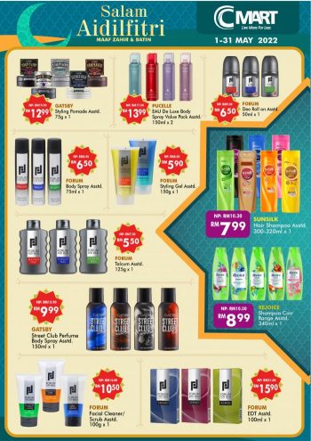 Cmart-Hari-Raya-Promotion-1-350x495 - Johor Kedah Kelantan Kuala Lumpur Melaka Negeri Sembilan Pahang Penang Perak Perlis Promotions & Freebies Putrajaya Sabah Sarawak Selangor Supermarket & Hypermarket Terengganu 