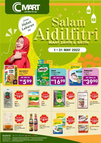 Cmart-Hari-Raya-Promotion-2-350x495 - Johor Kedah Kelantan Kuala Lumpur Melaka Negeri Sembilan Pahang Penang Perak Perlis Promotions & Freebies Putrajaya Sabah Sarawak Selangor Supermarket & Hypermarket Terengganu 