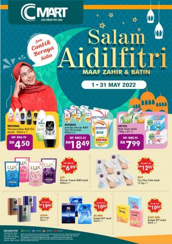 Cmart-Hari-Raya-Promotion-350x495 - Johor Kedah Kelantan Kuala Lumpur Melaka Negeri Sembilan Pahang Penang Perak Perlis Promotions & Freebies Putrajaya Sabah Sarawak Selangor Supermarket & Hypermarket Terengganu 