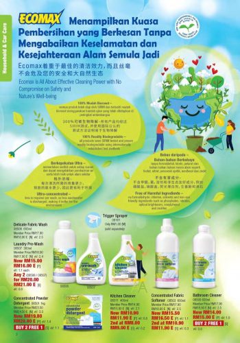 Cosway-Promotion-Catalogue-1-350x500 15 May-30 Jun 2022: Cosway Promotion Catalogue