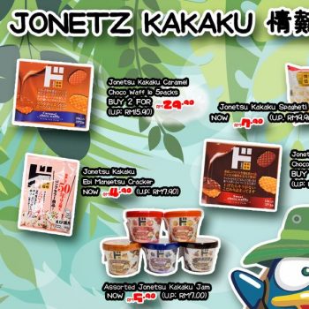 Don-Don-Donki-Jonetz-Kakaku-Fair-1-350x350 - Beverages Events & Fairs Food , Restaurant & Pub Kuala Lumpur Selangor 