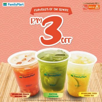 FamilyMart-ShopeePay-Promo-350x350 - Johor Kedah Kelantan Kuala Lumpur Melaka Negeri Sembilan Online Store Pahang Penang Perak Perlis Promotions & Freebies Putrajaya Sabah Sarawak Selangor Supermarket & Hypermarket Terengganu 