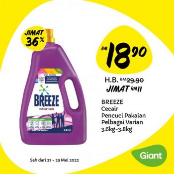 Giant-Daily-Essentials-Promotion-5-1-350x350 - Johor Kedah Kelantan Kuala Lumpur Melaka Negeri Sembilan Pahang Penang Perak Perlis Promotions & Freebies Putrajaya Sabah Sarawak Selangor Supermarket & Hypermarket Terengganu 