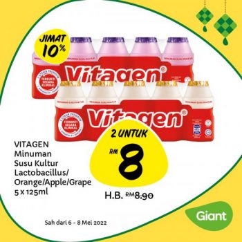 Giant-Hari-Raya-Daily-Essentials-Promotion-10-350x350 - Johor Kedah Kelantan Kuala Lumpur Melaka Negeri Sembilan Pahang Penang Perak Perlis Promotions & Freebies Putrajaya Sabah Sarawak Selangor Supermarket & Hypermarket Terengganu 