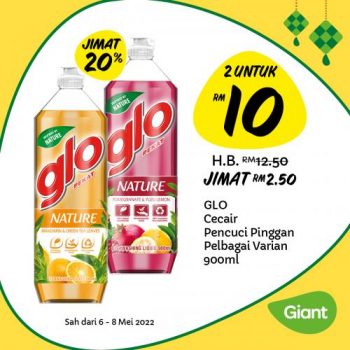 Giant-Hari-Raya-Daily-Essentials-Promotion-3-350x350 - Johor Kedah Kelantan Kuala Lumpur Melaka Negeri Sembilan Pahang Penang Perak Perlis Promotions & Freebies Putrajaya Sabah Sarawak Selangor Supermarket & Hypermarket Terengganu 