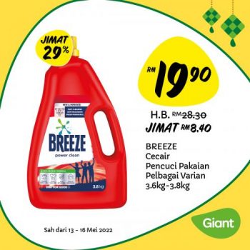 Giant-Hari-Raya-Daily-Essentials-Promotion-5-1-350x350 - Johor Kedah Kelantan Kuala Lumpur Melaka Negeri Sembilan Pahang Penang Perak Perlis Promotions & Freebies Putrajaya Sabah Sarawak Selangor Supermarket & Hypermarket Terengganu 