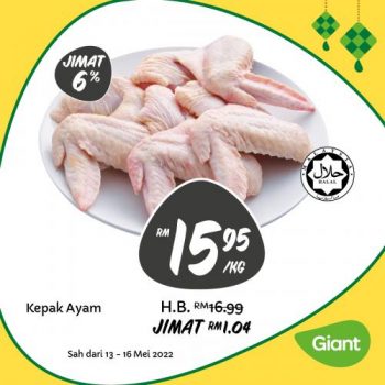 Giant-Hari-Raya-Fresh-Items-Promotion-4-1-350x350 - Johor Kedah Kelantan Kuala Lumpur Melaka Negeri Sembilan Pahang Penang Perak Perlis Promotions & Freebies Putrajaya Sabah Sarawak Selangor Supermarket & Hypermarket Terengganu 