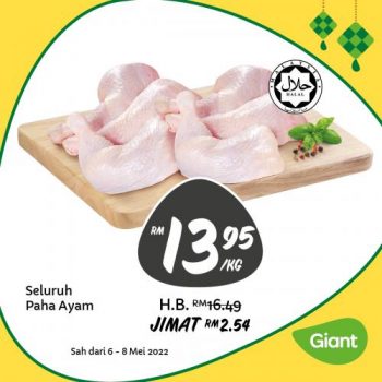 Giant-Hari-Raya-Fresh-Items-Promotion-9-350x350 - Johor Kedah Kelantan Kuala Lumpur Melaka Negeri Sembilan Pahang Penang Perak Perlis Promotions & Freebies Putrajaya Sabah Sarawak Selangor Supermarket & Hypermarket Terengganu 