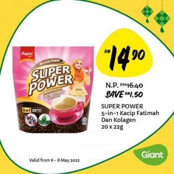 Giant-Hari-Raya-Grocery-Promotion-11-350x350 - Johor Kedah Kelantan Kuala Lumpur Melaka Negeri Sembilan Pahang Penang Perak Perlis Promotions & Freebies Putrajaya Sabah Sarawak Selangor Supermarket & Hypermarket Terengganu 