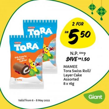 Giant-Hari-Raya-Grocery-Promotion-15-350x350 - Johor Kedah Kelantan Kuala Lumpur Melaka Negeri Sembilan Pahang Penang Perak Perlis Promotions & Freebies Putrajaya Sabah Sarawak Selangor Supermarket & Hypermarket Terengganu 