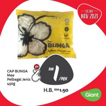 Giant-Hari-Raya-Harga-Lagi-Rendah-Lagi-Lama-Promotion-3-2-350x350 - Johor Kedah Kelantan Kuala Lumpur Melaka Negeri Sembilan Pahang Penang Perak Perlis Promotions & Freebies Putrajaya Sabah Sarawak Selangor Supermarket & Hypermarket Terengganu 