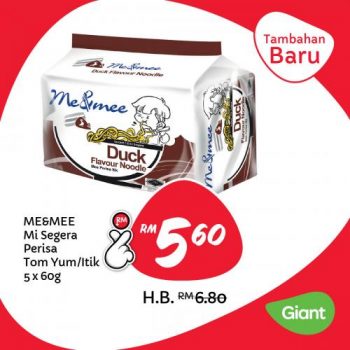 Giant-Hari-Raya-Harga-Lagi-Rendah-Lagi-Lama-Promotion-6-1-350x350 - Johor Kedah Kelantan Kuala Lumpur Melaka Negeri Sembilan Pahang Penang Perak Perlis Promotions & Freebies Putrajaya Sabah Sarawak Selangor Supermarket & Hypermarket Terengganu 