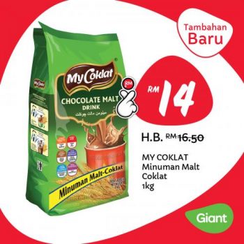 Giant-Hari-Raya-Harga-Lagi-Rendah-Lagi-Lama-Promotion-7-2-350x350 - Johor Kedah Kelantan Kuala Lumpur Melaka Negeri Sembilan Pahang Penang Perak Perlis Promotions & Freebies Putrajaya Sabah Sarawak Selangor Supermarket & Hypermarket Terengganu 