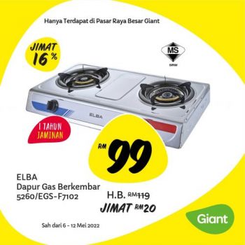 Giant-Hari-Raya-Household-Essentials-Promotion-2-350x350 - Johor Kedah Kelantan Kuala Lumpur Melaka Negeri Sembilan Pahang Penang Perak Perlis Promotions & Freebies Putrajaya Sabah Sarawak Selangor Supermarket & Hypermarket Terengganu 