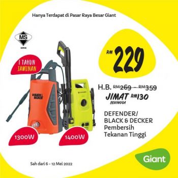 Giant-Hari-Raya-Household-Essentials-Promotion-5-350x350 - Johor Kedah Kelantan Kuala Lumpur Melaka Negeri Sembilan Pahang Penang Perak Perlis Promotions & Freebies Putrajaya Sabah Sarawak Selangor Supermarket & Hypermarket Terengganu 