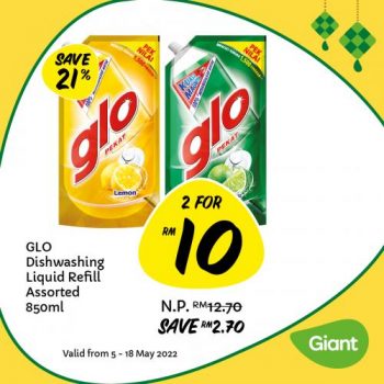 Giant-Hari-Raya-Promotion-10-350x350 - Johor Kedah Kelantan Kuala Lumpur Melaka Negeri Sembilan Pahang Penang Perak Perlis Promotions & Freebies Putrajaya Sabah Sarawak Selangor Supermarket & Hypermarket Terengganu 