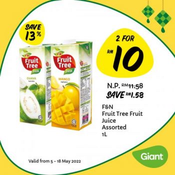 Giant-Hari-Raya-Promotion-5-350x350 - Johor Kedah Kelantan Kuala Lumpur Melaka Negeri Sembilan Pahang Penang Perak Perlis Promotions & Freebies Putrajaya Sabah Sarawak Selangor Supermarket & Hypermarket Terengganu 