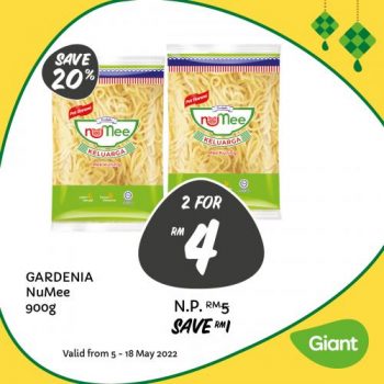 Giant-Hari-Raya-Promotion-6-350x350 - Johor Kedah Kelantan Kuala Lumpur Melaka Negeri Sembilan Pahang Penang Perak Perlis Promotions & Freebies Putrajaya Sabah Sarawak Selangor Supermarket & Hypermarket Terengganu 