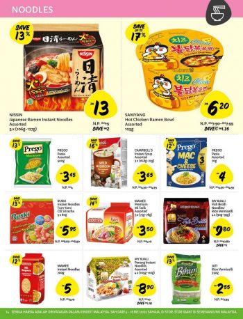 Giant-Hari-Raya-Promotion-Catalogue-13-350x458 - Johor Kedah Kelantan Kuala Lumpur Melaka Negeri Sembilan Pahang Penang Perak Perlis Promotions & Freebies Putrajaya Selangor Supermarket & Hypermarket Terengganu 