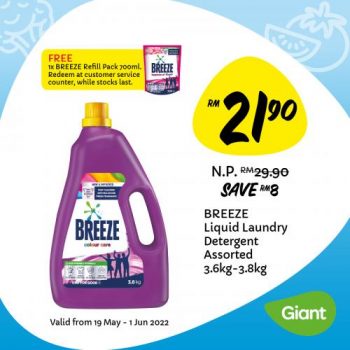 Giant-Jimat-Extra-Promotion-4-350x350 - Johor Kedah Kelantan Kuala Lumpur Melaka Negeri Sembilan Pahang Penang Perak Perlis Promotions & Freebies Putrajaya Sabah Sarawak Selangor Supermarket & Hypermarket Terengganu 