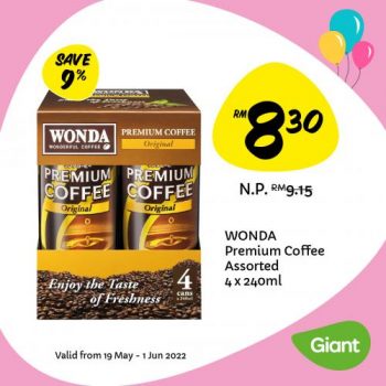 Giant-Snacks-Promotion-10-350x350 - Johor Kedah Kelantan Kuala Lumpur Melaka Negeri Sembilan Pahang Penang Perak Perlis Promotions & Freebies Putrajaya Sabah Sarawak Selangor Supermarket & Hypermarket Terengganu 