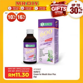 MR-DIY-Appreciation-Gifts-Offer-Promotion-26-350x350 - Johor Kelantan Kuala Lumpur Melaka Negeri Sembilan Online Store Others Pahang Penang Perak Perlis Promotions & Freebies Putrajaya Sabah Sarawak Selangor Terengganu 