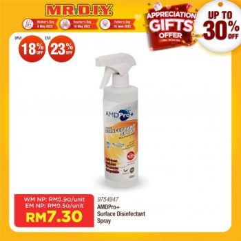 MR-DIY-Appreciation-Gifts-Offer-Promotion-27-350x350 - Johor Kelantan Kuala Lumpur Melaka Negeri Sembilan Online Store Others Pahang Penang Perak Perlis Promotions & Freebies Putrajaya Sabah Sarawak Selangor Terengganu 