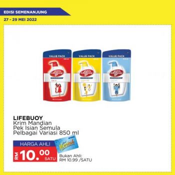 MYDIN-Weekend-Promotion-6-350x350 - Johor Kedah Kelantan Kuala Lumpur Melaka Negeri Sembilan Pahang Penang Perak Perlis Promotions & Freebies Putrajaya Selangor Supermarket & Hypermarket Terengganu 