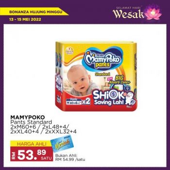 MYDIN-Wesak-Day-Promotion-3-350x350 - Johor Kedah Kelantan Kuala Lumpur Melaka Negeri Sembilan Pahang Penang Perak Perlis Promotions & Freebies Putrajaya Selangor Supermarket & Hypermarket Terengganu 