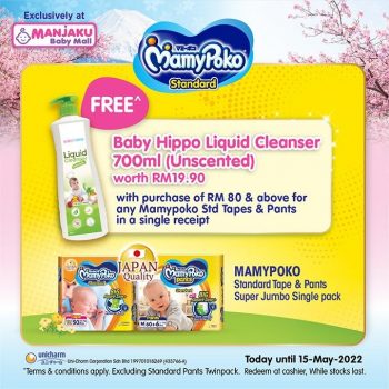 Manjaku-Free-Baby-Hippo-Liquid-Cleanser-Promotion-350x350 - Baby & Kids & Toys Babycare Diapers Johor Kedah Kelantan Kuala Lumpur Melaka Negeri Sembilan Pahang Penang Perak Perlis Promotions & Freebies Putrajaya Sabah Sarawak Selangor Terengganu 