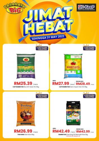 Pasaraya-BiG-Jimat-Hebat-Promotion-1-350x495 - Johor Kedah Kelantan Kuala Lumpur Melaka Negeri Sembilan Pahang Penang Perak Perlis Promotions & Freebies Putrajaya Sabah Sarawak Selangor Supermarket & Hypermarket Terengganu 