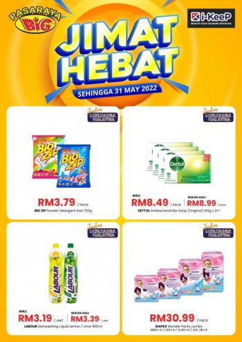 Pasaraya-BiG-Jimat-Hebat-Promotion-8-350x495 - Johor Kedah Kelantan Kuala Lumpur Melaka Negeri Sembilan Pahang Penang Perak Perlis Promotions & Freebies Putrajaya Sabah Sarawak Selangor Supermarket & Hypermarket Terengganu 