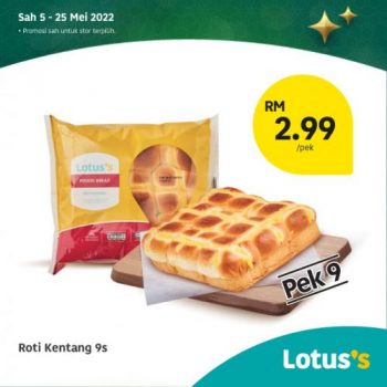 Tesco-Lotuss-Berjimat-Dengan-Kami-Promotion-16-3-350x350 - Johor Kedah Kelantan Kuala Lumpur Melaka Negeri Sembilan Pahang Penang Perak Perlis Promotions & Freebies Putrajaya Sabah Sarawak Selangor Supermarket & Hypermarket Terengganu 