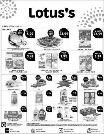 Tesco-Lotuss-Hari-Raya-Press-Ads-Promotion-1-1-350x453 - Johor Kedah Kelantan Kuala Lumpur Melaka Negeri Sembilan Pahang Penang Perak Perlis Promotions & Freebies Putrajaya Sabah Sarawak Selangor Supermarket & Hypermarket Terengganu 