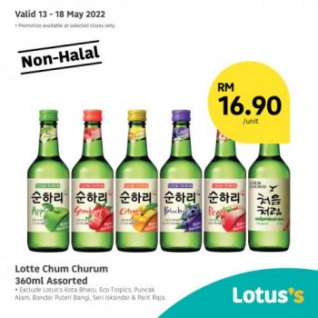 Tesco-Lotuss-Non-Halal-Items-Promotion-17-350x350 - Johor Kedah Kelantan Kuala Lumpur Melaka Negeri Sembilan Pahang Penang Perak Perlis Promotions & Freebies Putrajaya Sabah Sarawak Selangor Supermarket & Hypermarket Terengganu 