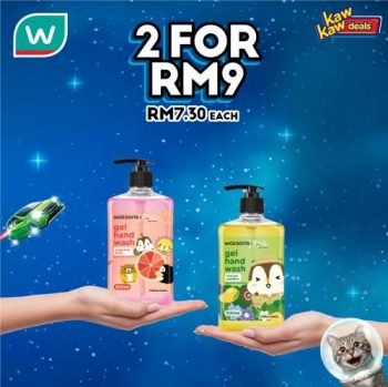 Watsons-Brand-Products-Sale-6-350x349 - Beauty & Health Cosmetics Fragrances Health Supplements Johor Kedah Kelantan Kuala Lumpur Malaysia Sales Melaka Negeri Sembilan Online Store Pahang Penang Perak Perlis Personal Care Putrajaya Sabah Sarawak Selangor Skincare Terengganu 