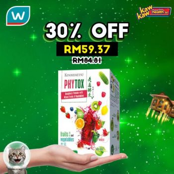 Watsons-Health-Care-Sale-7-1-350x350 - Beauty & Health Health Supplements Johor Kedah Kelantan Kuala Lumpur Malaysia Sales Melaka Negeri Sembilan Online Store Pahang Penang Perak Perlis Personal Care Putrajaya Sabah Sarawak Selangor Terengganu 