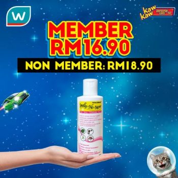 Watsons-Sanitary-Protection-Sale-17-350x350 - Beauty & Health Johor Kedah Kelantan Kuala Lumpur Malaysia Sales Melaka Negeri Sembilan Online Store Pahang Penang Perak Perlis Personal Care Putrajaya Sabah Sarawak Selangor Terengganu 