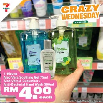 7-Eleven-Crazy-Wednesday-Promotion-7-1-350x349 - Johor Kedah Kelantan Kuala Lumpur Melaka Negeri Sembilan Pahang Penang Perak Perlis Promotions & Freebies Putrajaya Sabah Sarawak Selangor Supermarket & Hypermarket Terengganu 