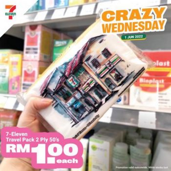 7-Eleven-Crazy-Wednesday-Promotion-7-350x350 - Johor Kedah Kelantan Kuala Lumpur Melaka Negeri Sembilan Pahang Penang Perak Perlis Promotions & Freebies Putrajaya Sabah Sarawak Selangor Supermarket & Hypermarket Terengganu 