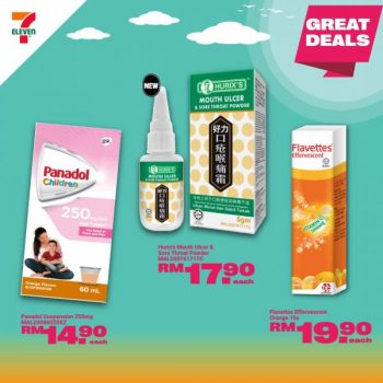 7-Eleven-Summer-Hot-Deals-Promotion-13-350x350 - Johor Kedah Kelantan Kuala Lumpur Melaka Negeri Sembilan Pahang Penang Perak Perlis Promotions & Freebies Putrajaya Sabah Sarawak Selangor Supermarket & Hypermarket Terengganu 