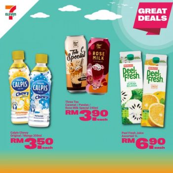 7-Eleven-Summer-Hot-Deals-Promotion-6-350x350 - Johor Kedah Kelantan Kuala Lumpur Melaka Negeri Sembilan Pahang Penang Perak Perlis Promotions & Freebies Putrajaya Sabah Sarawak Selangor Supermarket & Hypermarket Terengganu 