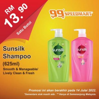 99-Speedmart-Glo-Sunsilk-Shampoo-Promotion-1-350x350 - Johor Kedah Kelantan Kuala Lumpur Melaka Negeri Sembilan Pahang Penang Perak Perlis Promotions & Freebies Putrajaya Sabah Sarawak Selangor Supermarket & Hypermarket Terengganu 