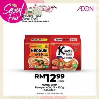 AEON-Seoul-Food-Fair-Promotion-5-350x350 - Johor Kedah Kelantan Kuala Lumpur Melaka Negeri Sembilan Pahang Penang Perak Perlis Promotions & Freebies Putrajaya Sabah Sarawak Selangor Supermarket & Hypermarket Terengganu 