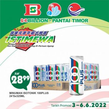 BILLION-Pantai-Timor-Special-Promotion-8-350x350 - Johor Kedah Kelantan Kuala Lumpur Melaka Negeri Sembilan Pahang Penang Perak Perlis Promotions & Freebies Putrajaya Sabah Sarawak Selangor Supermarket & Hypermarket Terengganu 