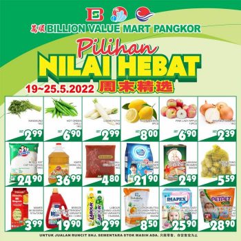 BILLION-Promotion-at-Pangkor-350x350 - Perak Promotions & Freebies Supermarket & Hypermarket 